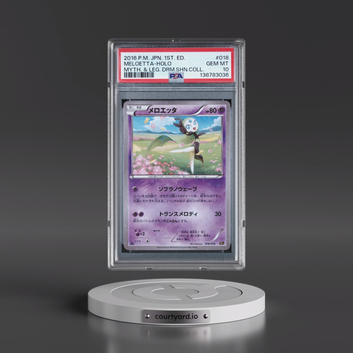 2016 Pokémon Mythical & Legendary Dream Shine Collection #018 Meloetta - 1st Edition Holo (PSA 10 GEM MINT)