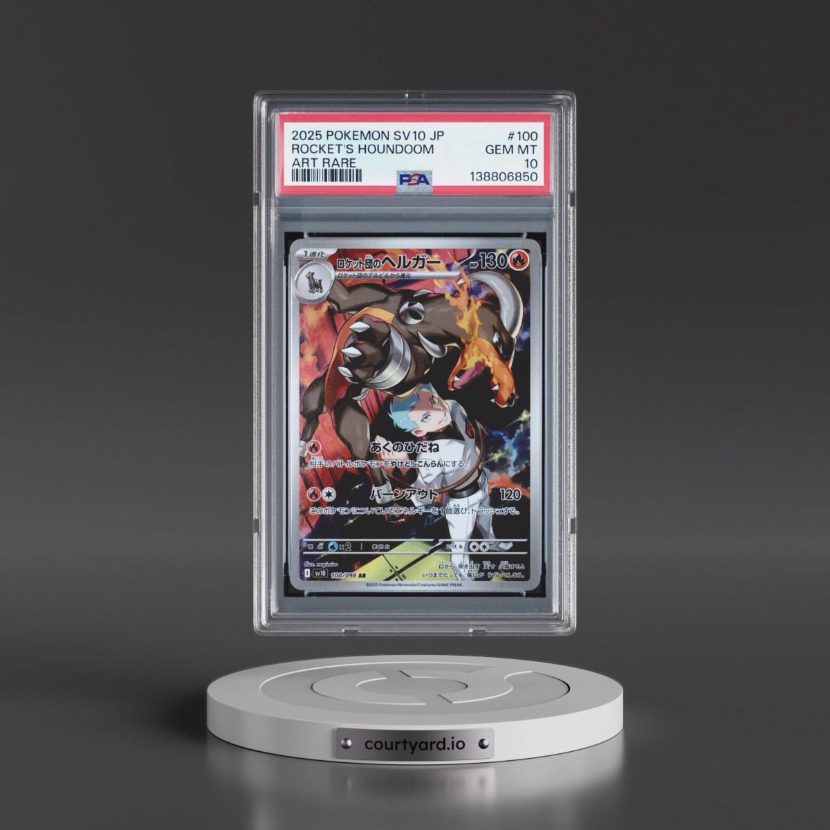2025 Pokémon SV10-Glory of Team Rocket #100 Team Rocket's Houndoom - Art Rare (PSA 10 GEM MINT)