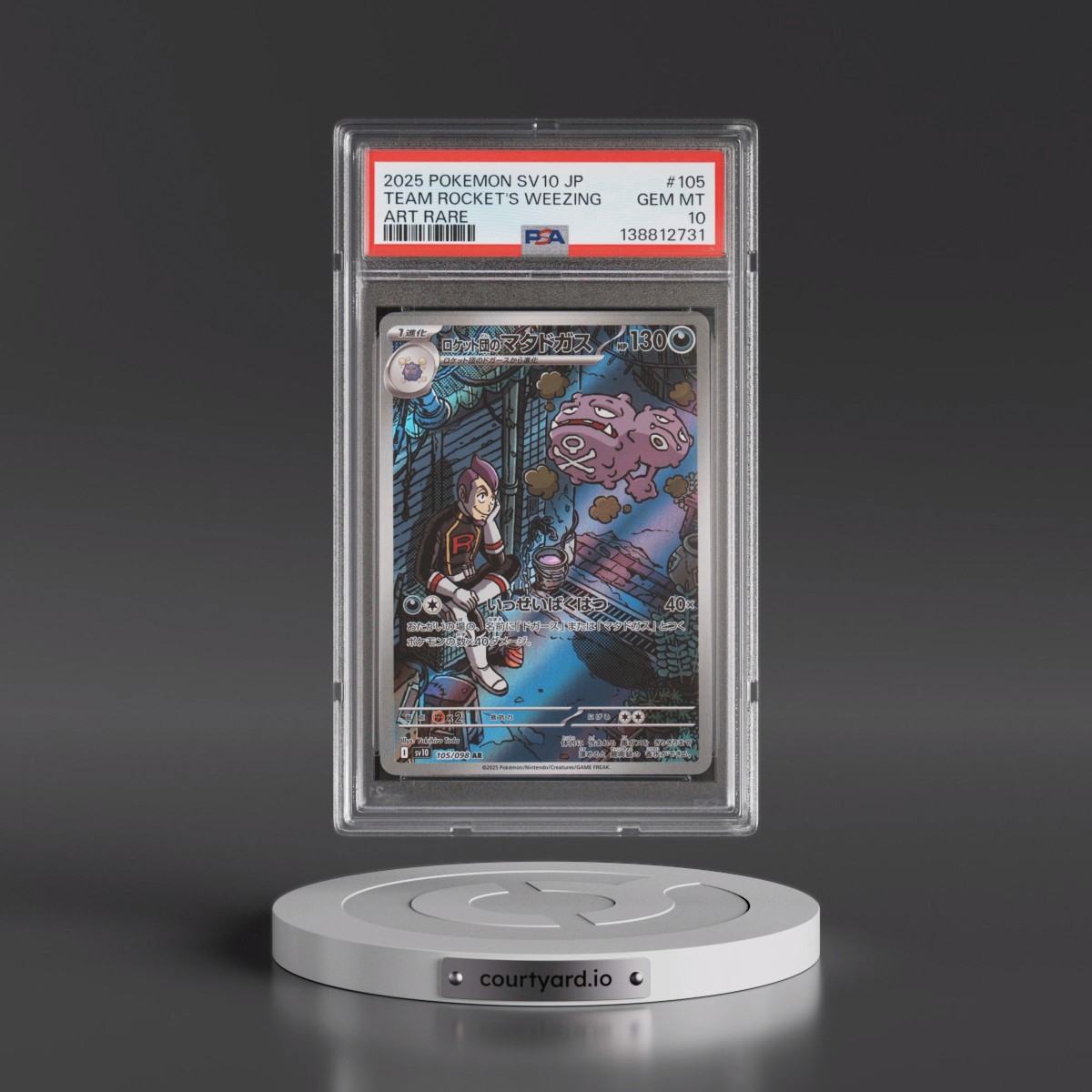 2025 Pokémon SV10-Glory of Team Rocket #105 Team Rocket's Weezing - Art Rare (PSA 10 GEM MINT)
