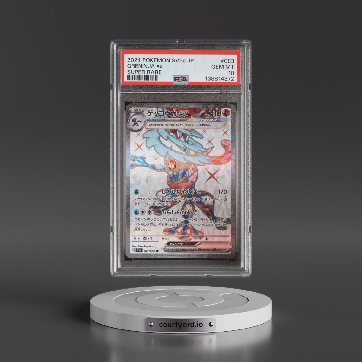 2024 Pokémon Sv5a-Crimson Haze #083 Greninja EX - Holo Super Rare (PSA 10 GEM MINT)