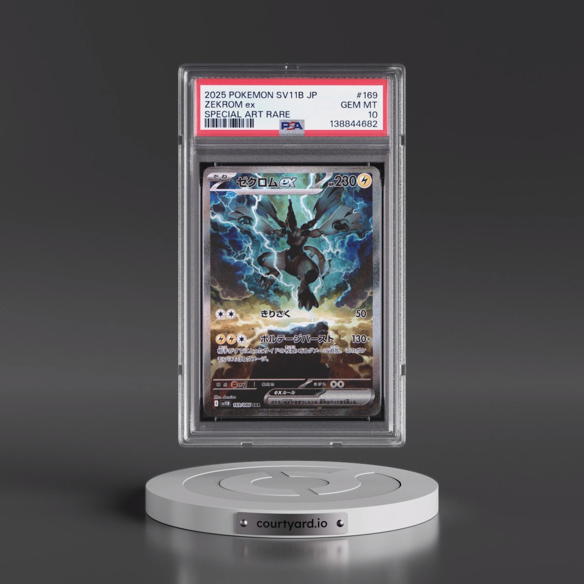 2025 Pokémon Sv11b-Black Bolt #169 Zekrom EX - Holo Special Art Rare (PSA 10 GEM MINT)