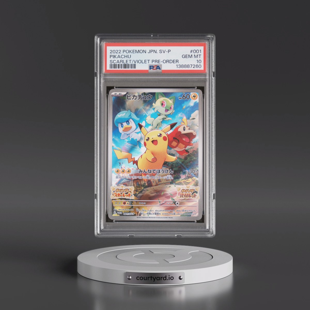 2022 Pokémon SV Promo #001 Pikachu - Scarlet & Violet Pre-Order (PSA 10 GEM MINT)