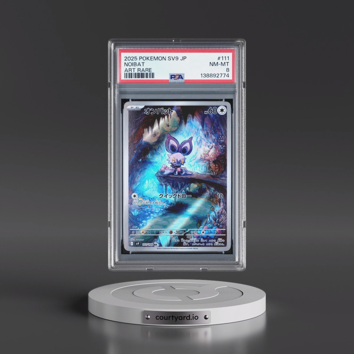 2025 Pokémon SV9-Battle Partners #111 Noibat - Art Rare (PSA 8 NM-MT)