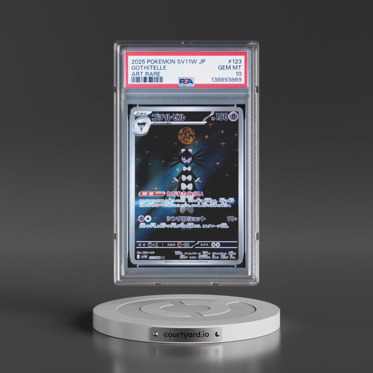 2025 Pokémon Sv11w-White Flare #123 Gothitelle - Art Rare (PSA 10 GEM MINT)