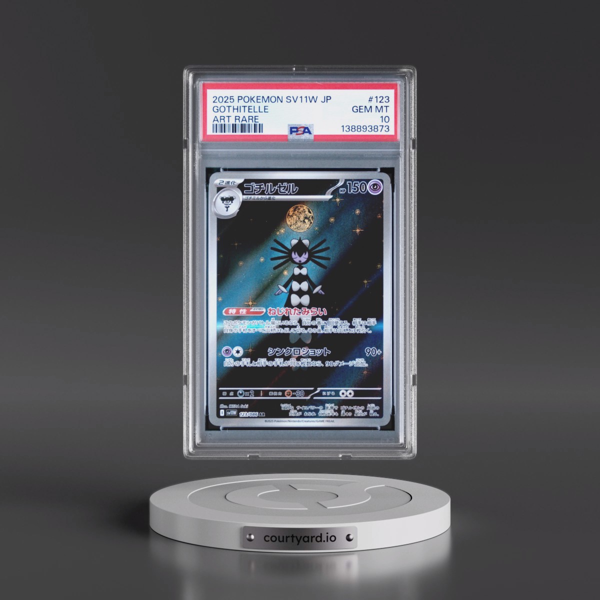 2025 Pokémon Sv11w-White Flare #123 Gothitelle - Art Rare (PSA 10 GEM MINT)