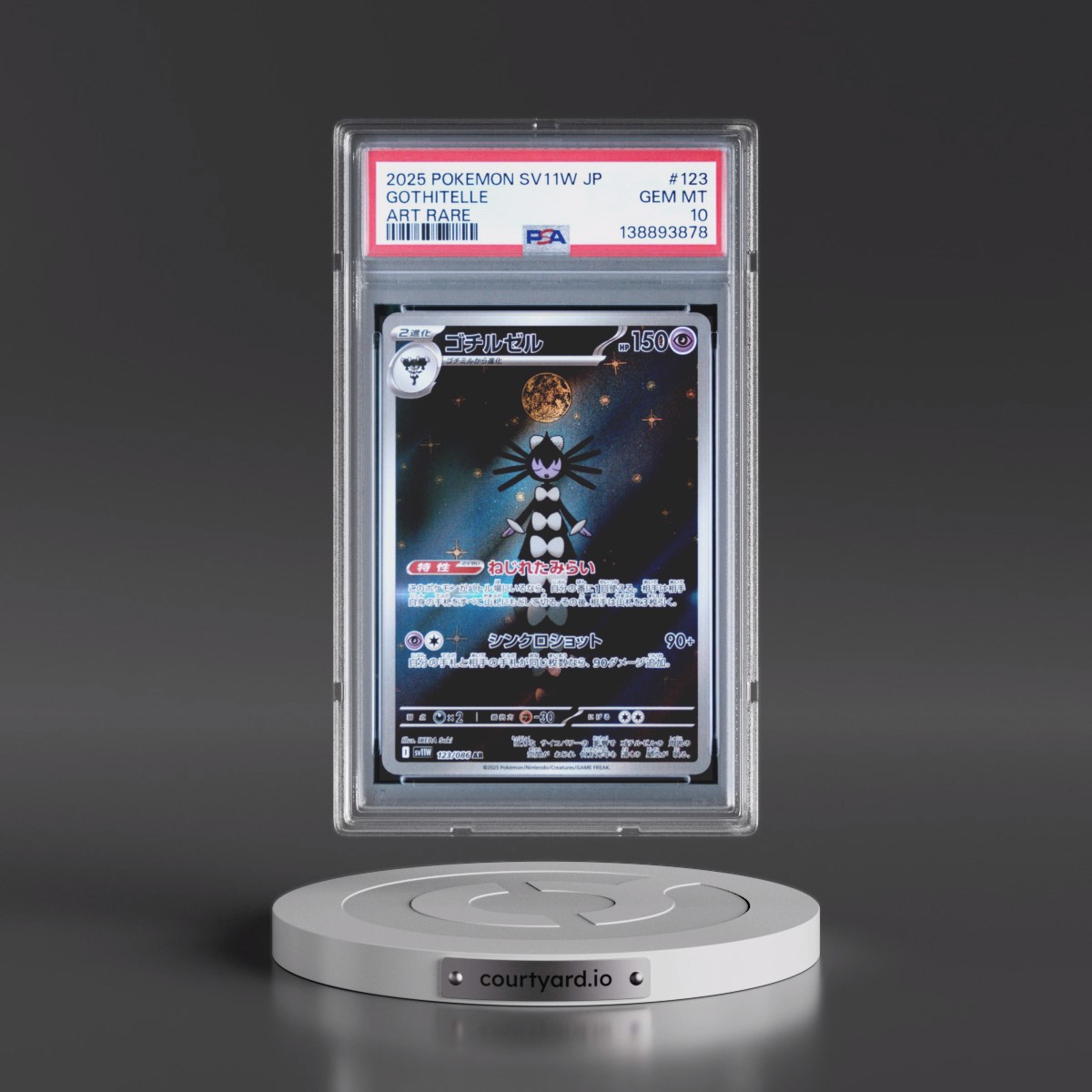 2025 Pokémon Sv11w-White Flare #123 Gothitelle - Art Rare (PSA 10 GEM MINT)
