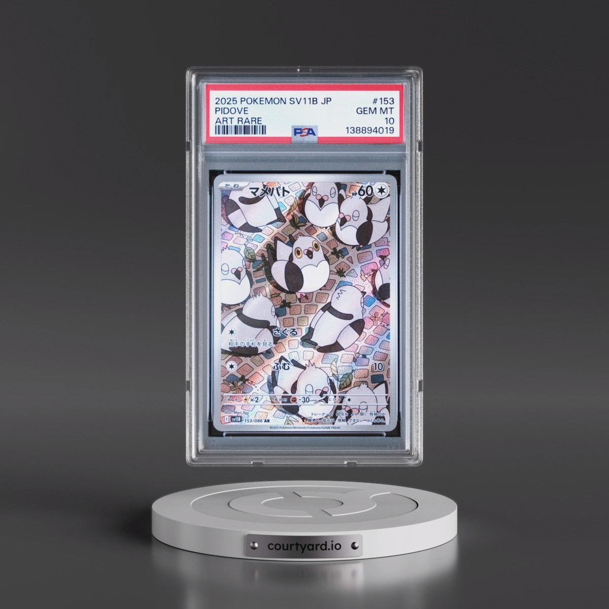 2025 Pokémon Sv11b-Black Bolt #153 Pidove - Art Rare (PSA 10 GEM MINT)