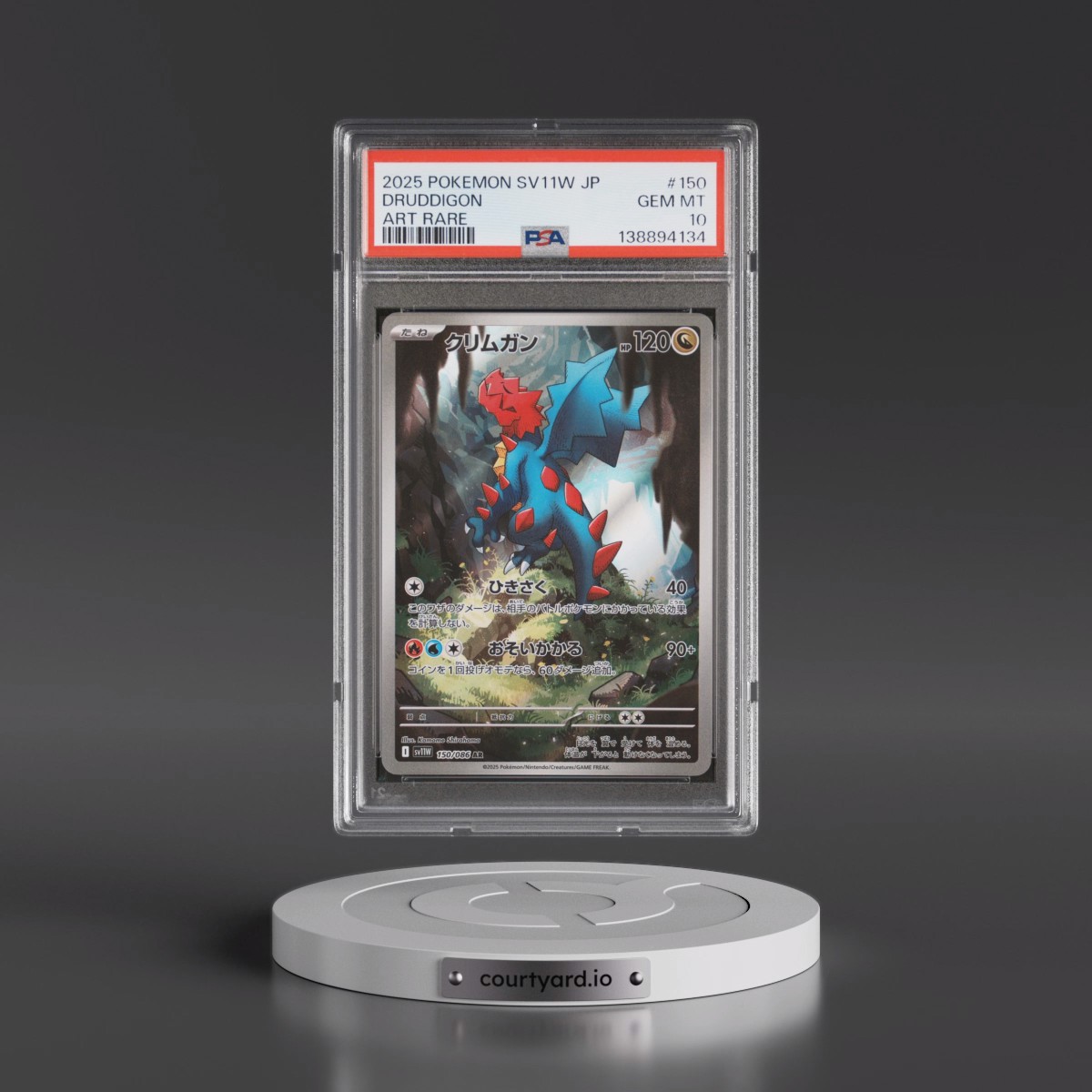 2025 Pokémon Sv11w-White Flare #150 Druddigon - Art Rare (PSA 10 GEM MINT)