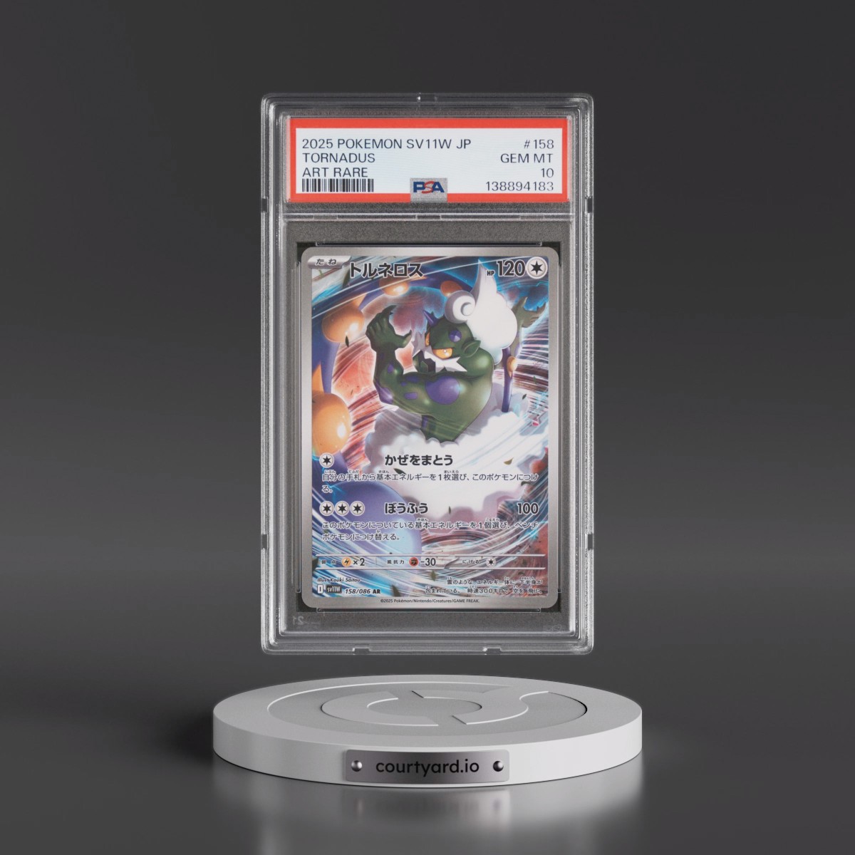 2025 Pokémon Sv11w-White Flare #158 Tornadus - Art Rare (PSA 10 GEM MINT)