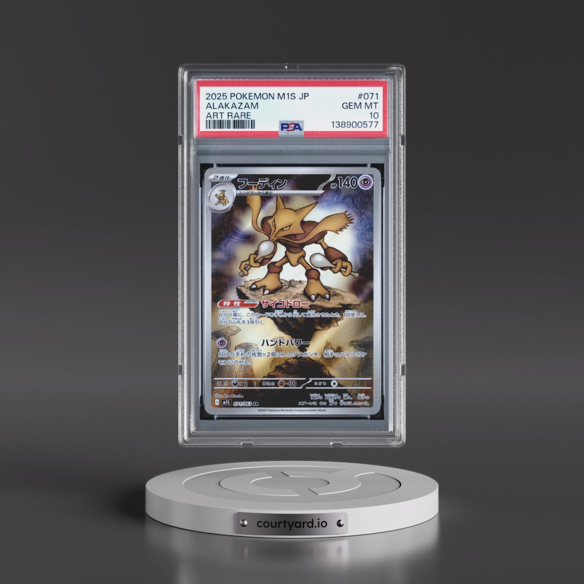 2025 Pokémon M1s-Mega Symphonia #071 Alakazam - Art Rare (PSA 10 GEM MINT)