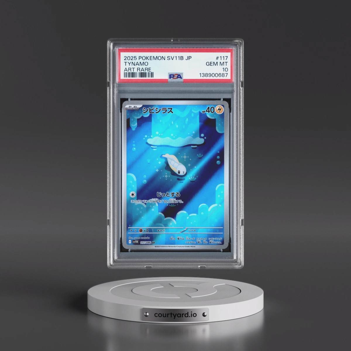 2025 Pokémon Sv11b-Black Bolt #117 Tynamo - Art Rare (PSA 10 GEM MINT)