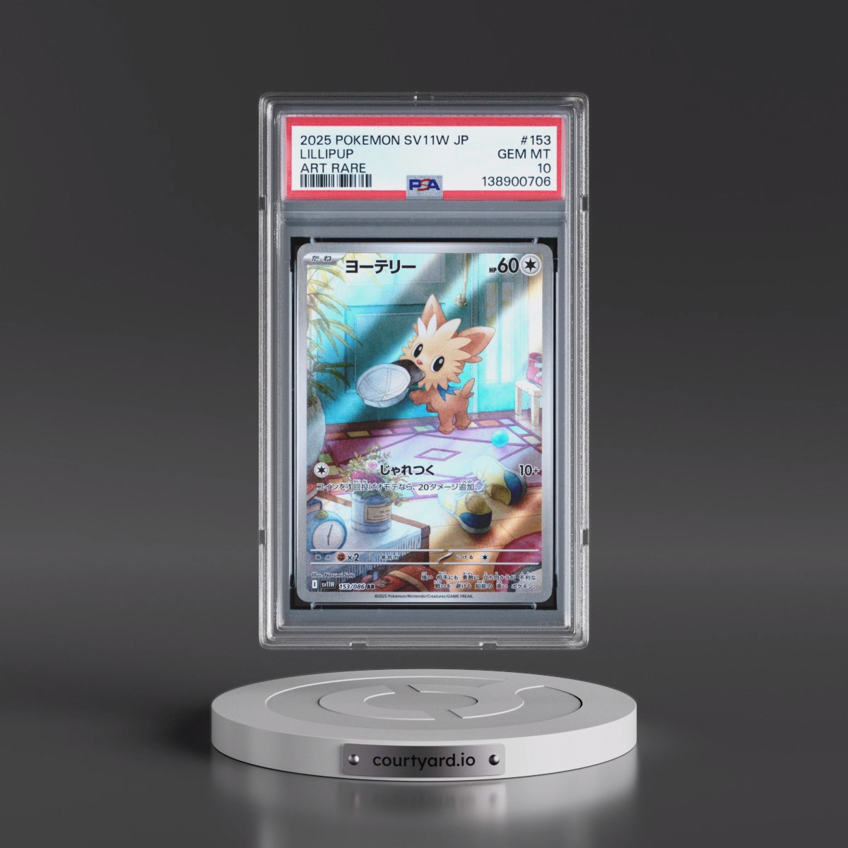 2025 Pokémon Sv11w-White Flare #153 Lillipup - Art Rare (PSA 10 GEM MINT)