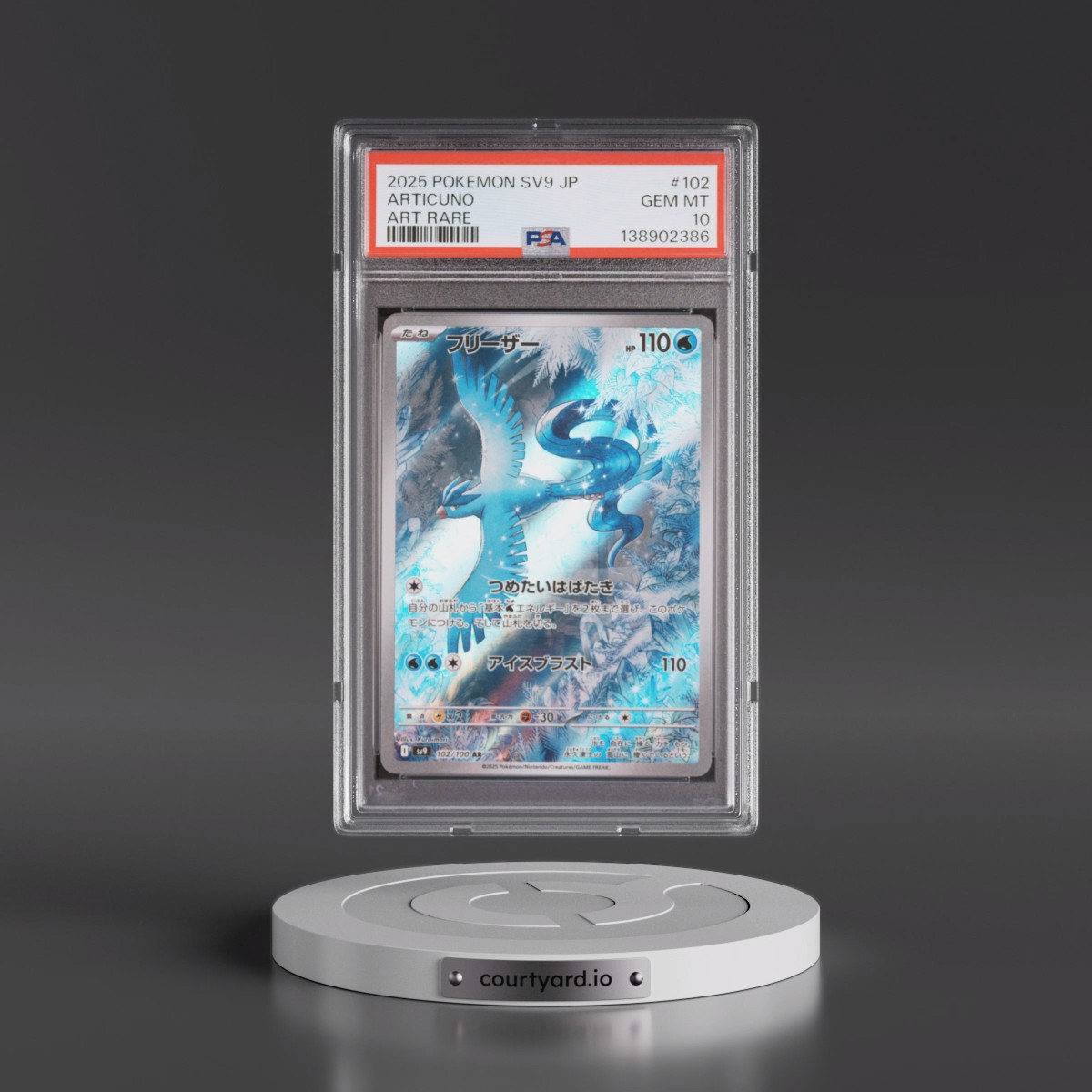 2025 Pokémon SV9-Battle Partners #102 Articuno - Art Rare (PSA 10 GEM MINT)