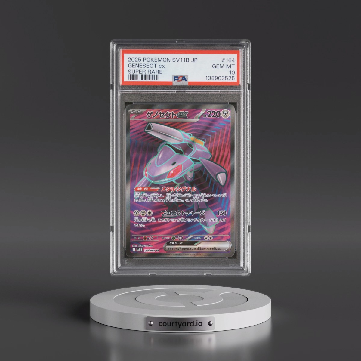 2025 Pokémon Sv11b-Black Bolt #164 Genesect EX - Holo Super Rare (PSA 10 GEM MINT)