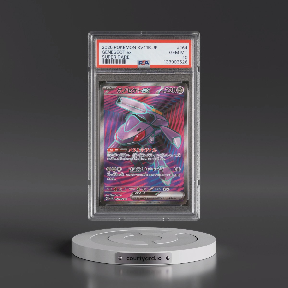 2025 Pokémon Sv11b-Black Bolt #164 Genesect EX - Holo Super Rare (PSA 10 GEM MINT)