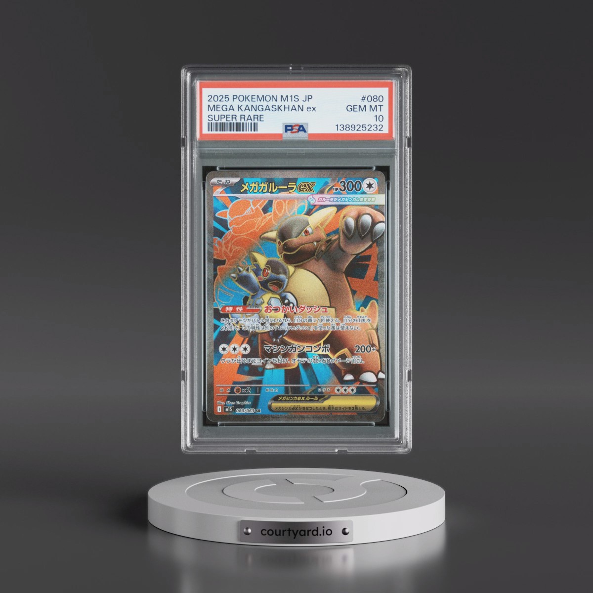 2025 Pokémon M1s-Mega Symphonia #080 Mega Kangaskhan EX - Holo Super Rare (PSA 10 GEM MINT)
