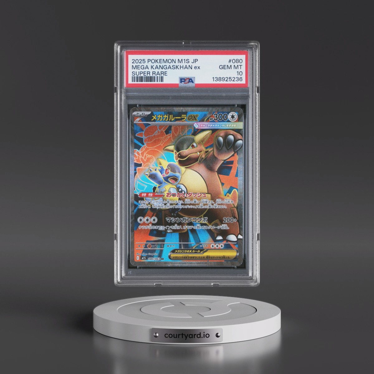 2025 Pokémon M1s-Mega Symphonia #080 Mega Kangaskhan EX - Holo Super Rare (PSA 10 GEM MINT)