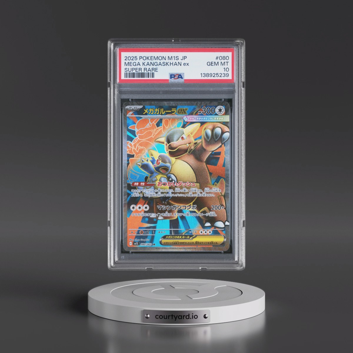 2025 Pokémon M1s-Mega Symphonia #080 Mega Kangaskhan EX - Holo Super Rare (PSA 10 GEM MINT)