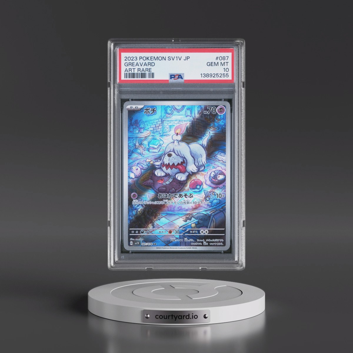 2023 Pokémon Sv1v-Violet EX #087 Greavard - Art Rare (PSA 10 GEM MINT)