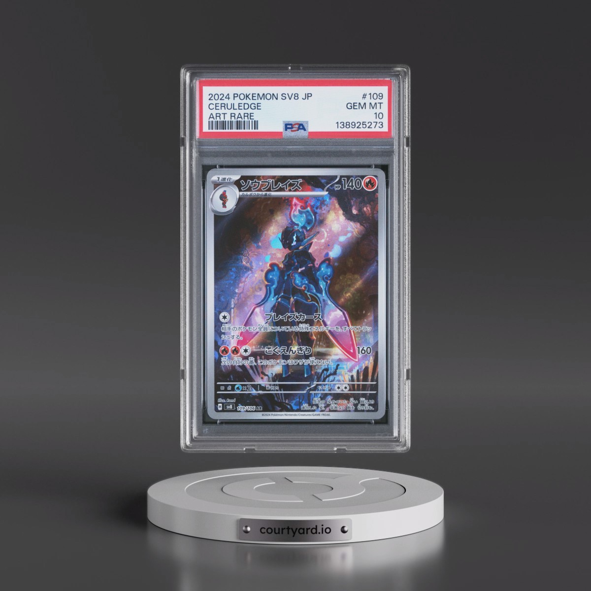 2024 Pokémon SV8-Super Electric Breaker #109 Ceruledge - Art Rare (PSA 10 GEM MINT)