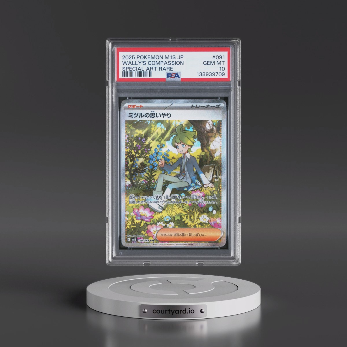 2025 Pokémon M1s-Mega Symphonia Wally's Compassion - Special Art Rare #091 PSA 10