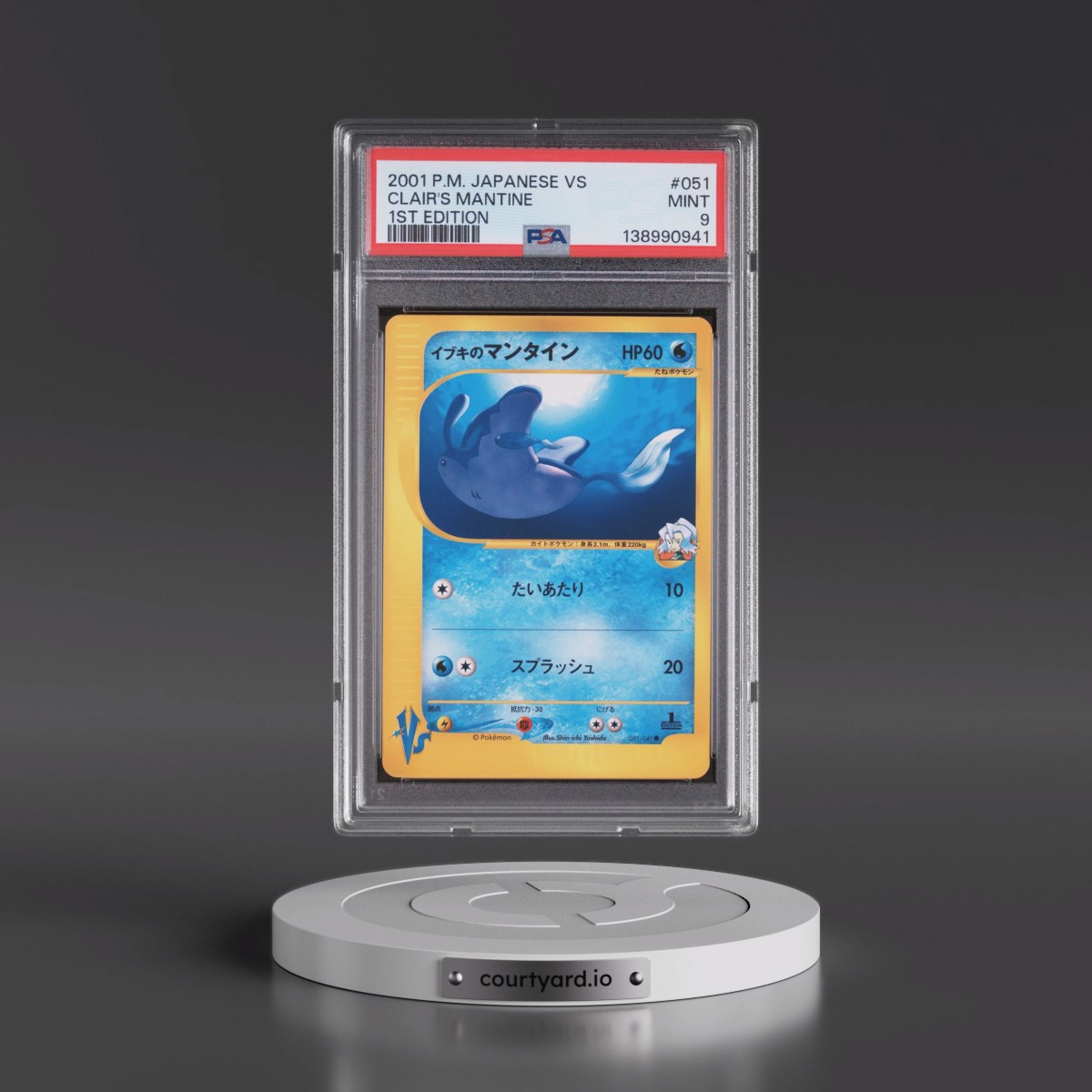 2001 Pokémon VS #051 Clair's Mantine - 1st Edition (PSA 9 MINT)