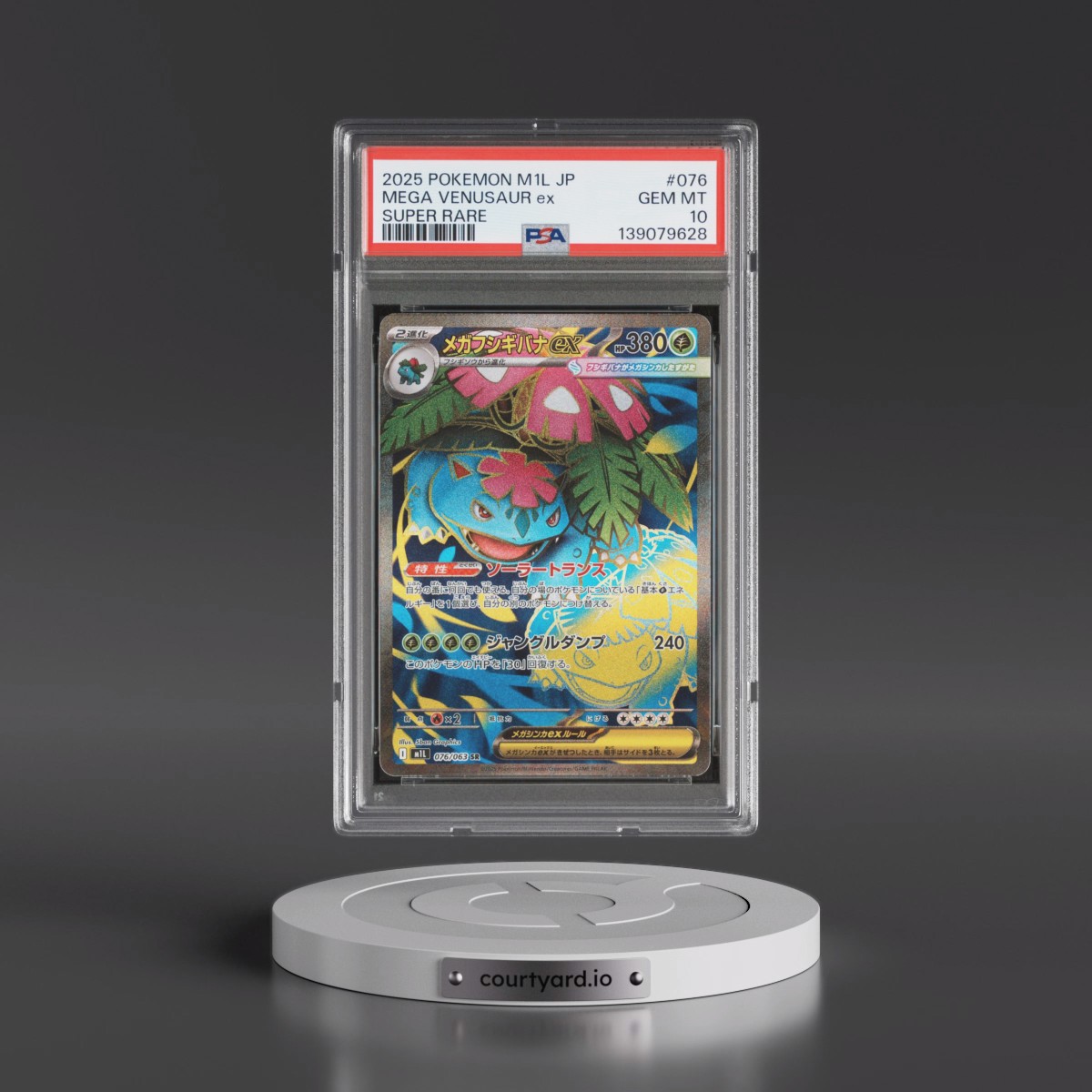 2025 Pokémon M1l-Mega Brave #076 Mega Venusaur EX - Holo Super Rare (PSA 10 GEM MINT)
