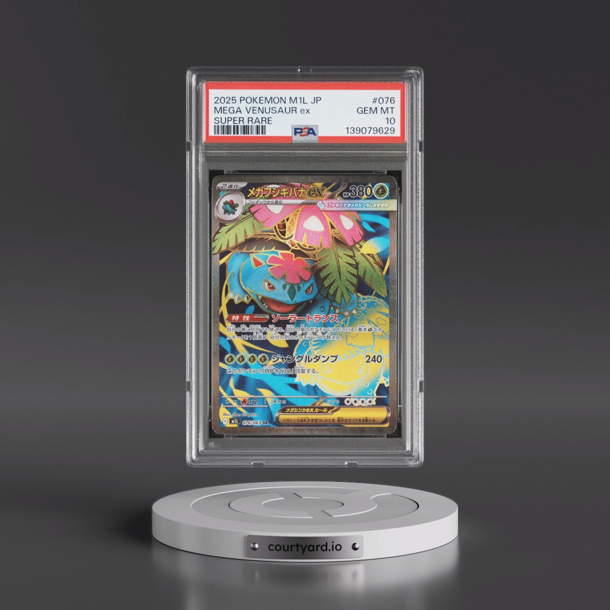 2025 Pokémon M1l-Mega Brave #076 Mega Venusaur EX - Holo Super Rare (PSA 10 GEM MINT)