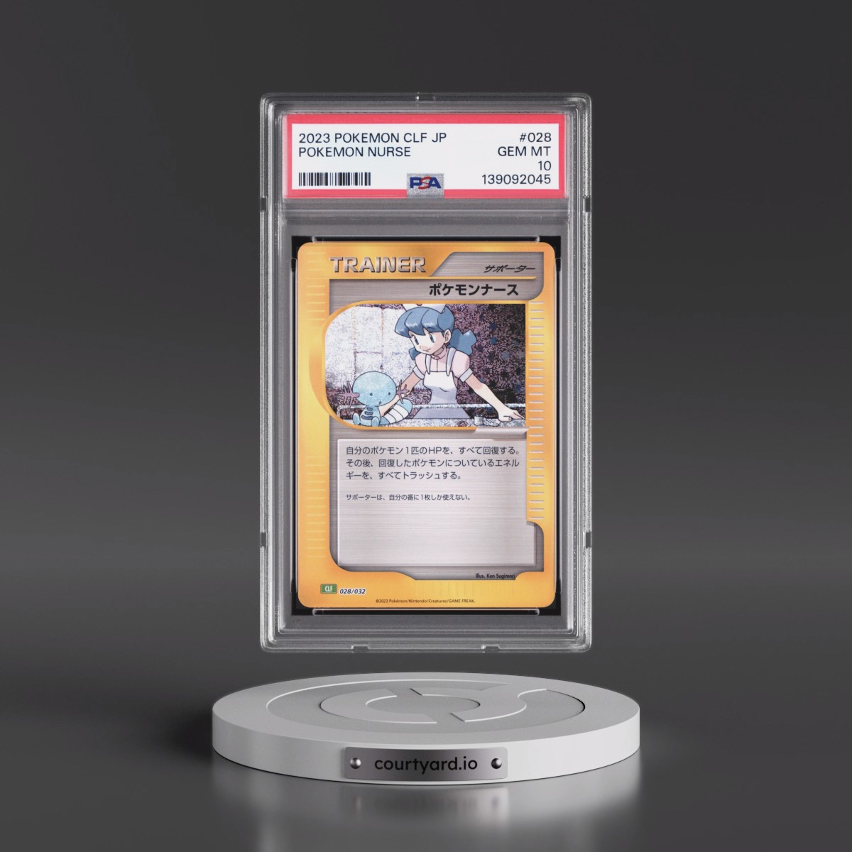 2023 Pokémon Clf-Trading Card Game Classic Venusaur & Lugia EX Deck #028 Pokemon Nurse (PSA 10 GEM MINT)