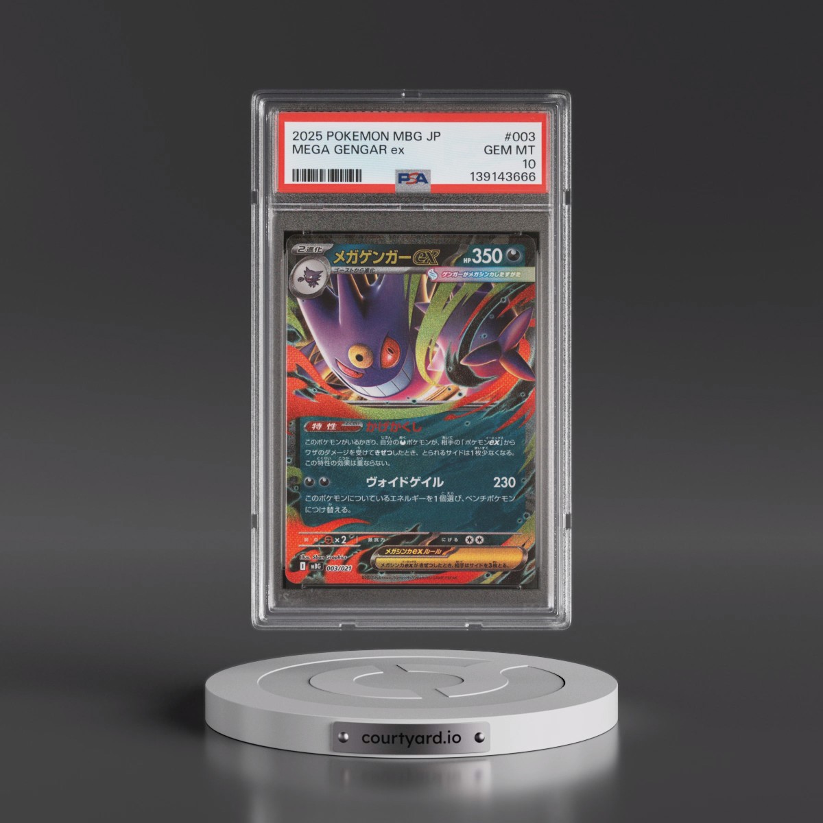 2025 Pokémon Mbg-Mega Starter Set Mega Gengar EX #003 Mega Gengar EX - Holo (PSA 10 GEM MINT)