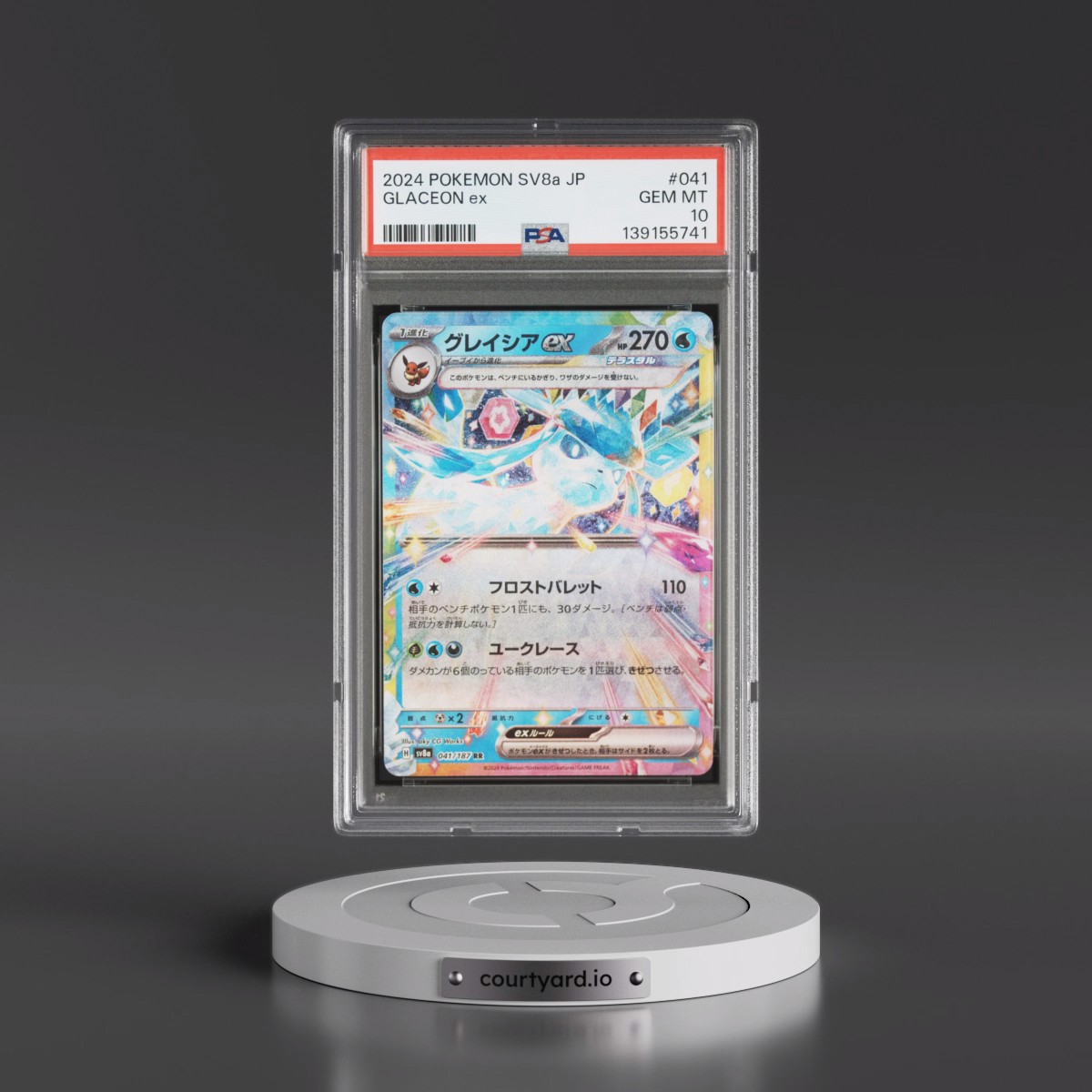 2024 Pokémon Sv8a-Terastal Fest EX #041 Glaceon EX - Holo (PSA 10 GEM MINT)