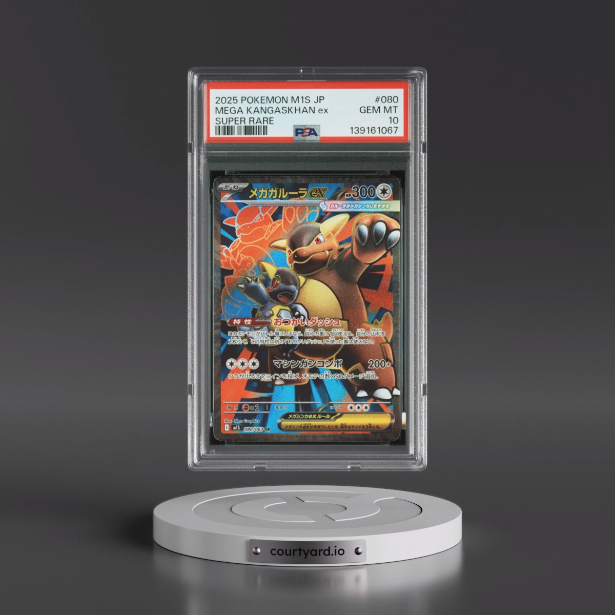 2025 Pokémon M1s-Mega Symphonia #080 Mega Kangaskhan EX - Holo Super Rare (PSA 10 GEM MINT)