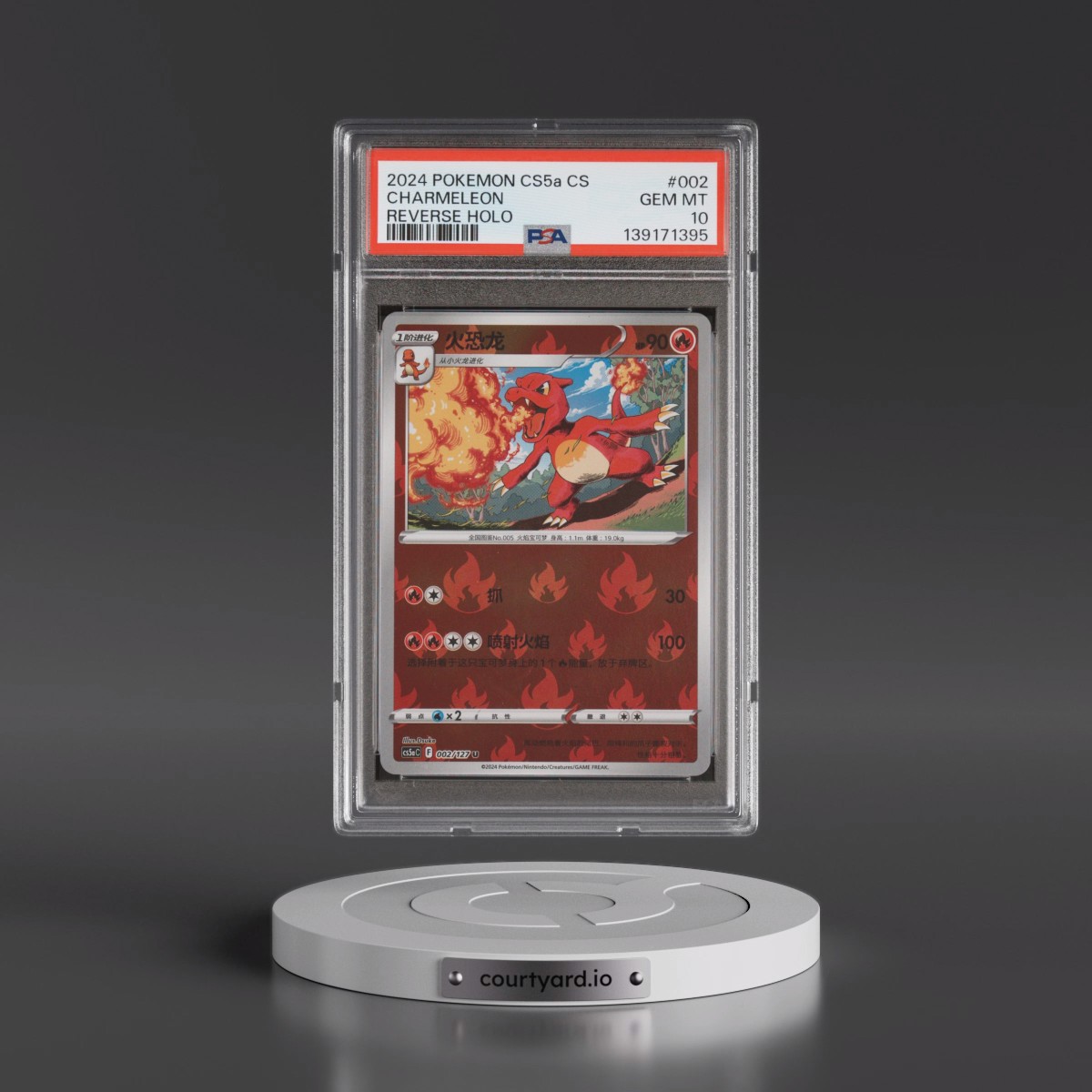 2024 Pokémon Simplified Cs5a C-Gallant Galaxy: Charm #002 Charmeleon - Reverse Holo (PSA 10 GEM MINT)