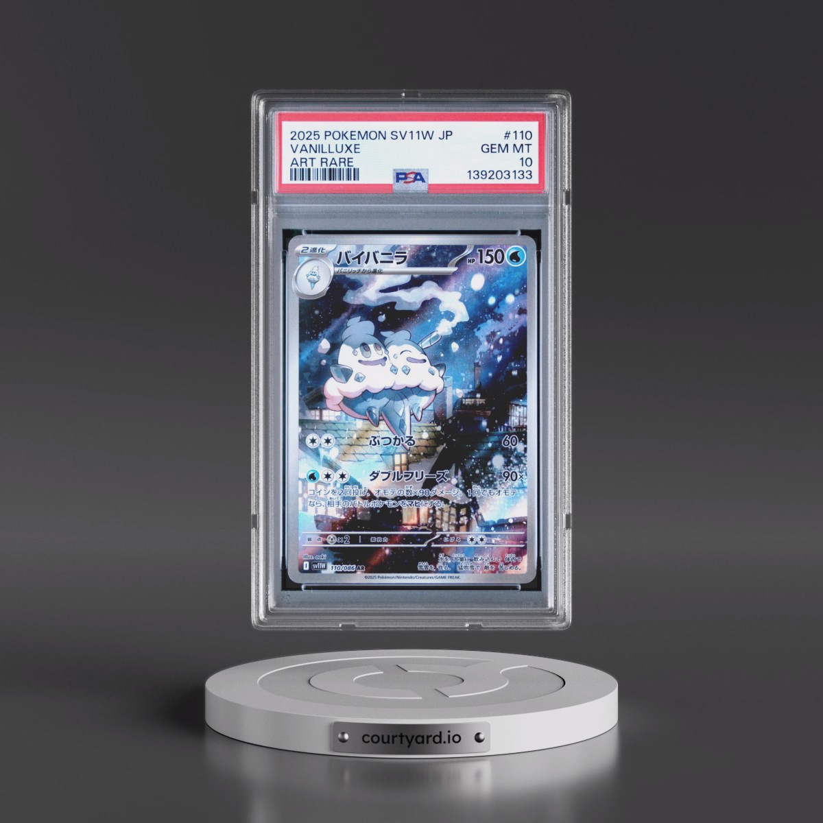 2025 Pokémon Sv11w-White Flare #110 Vanilluxe - Art Rare (PSA 10 GEM MINT)