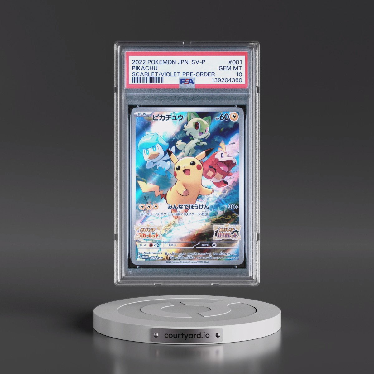 2022 Pokémon SV Promo #001 Pikachu - Scarlet & Violet Pre-Order (PSA 10 GEM MINT)