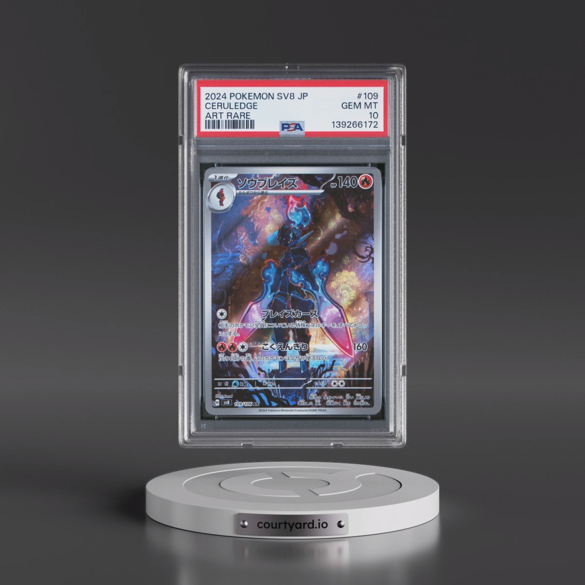 2024 Pokémon SV8-Super Electric Breaker #109 Ceruledge - Art Rare (PSA 10 GEM MINT)