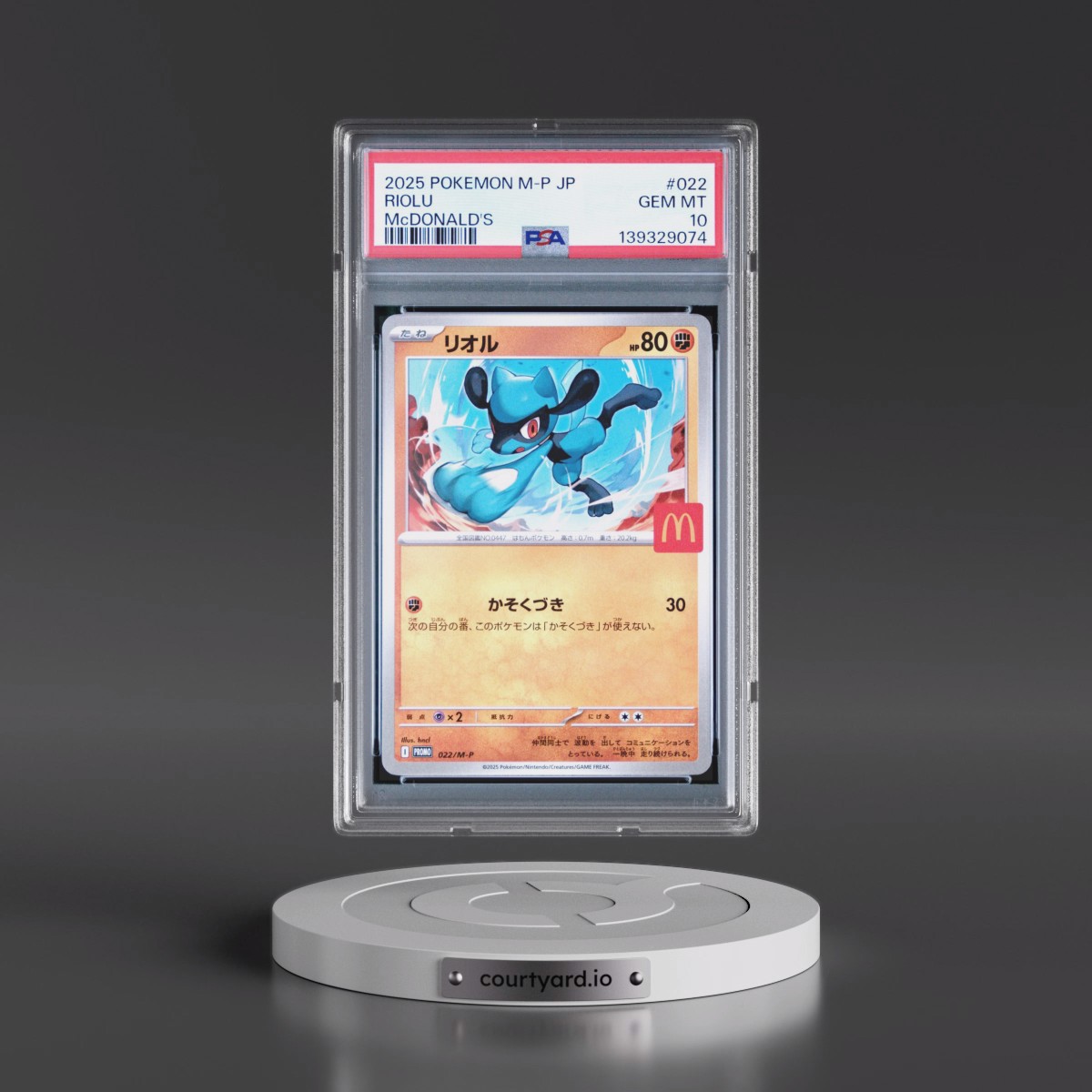 2025 Pokémon M-P Promo #022 Riolu - McDonald's (PSA 10 GEM MINT)