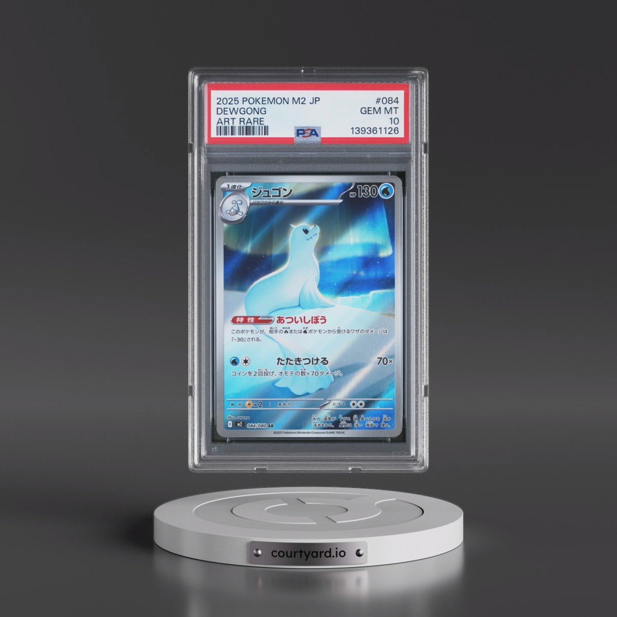 2025 Pokémon M2-Inferno X #084 Dewgong - Art Rare (PSA 10 GEM MINT)