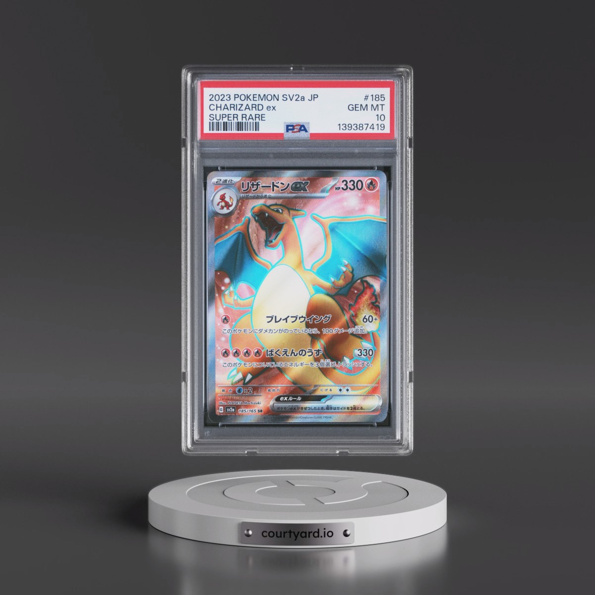2023 Pokémon Sv2a-Pokémon 151 #185 Charizard EX - Holo Super Rare (PSA 10 GEM MINT)