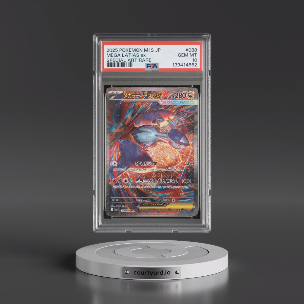 2025 Pokémon M1s-Mega Symphonia #088 Mega Latias EX - Holo Special Art Rare (PSA 10 GEM MINT)