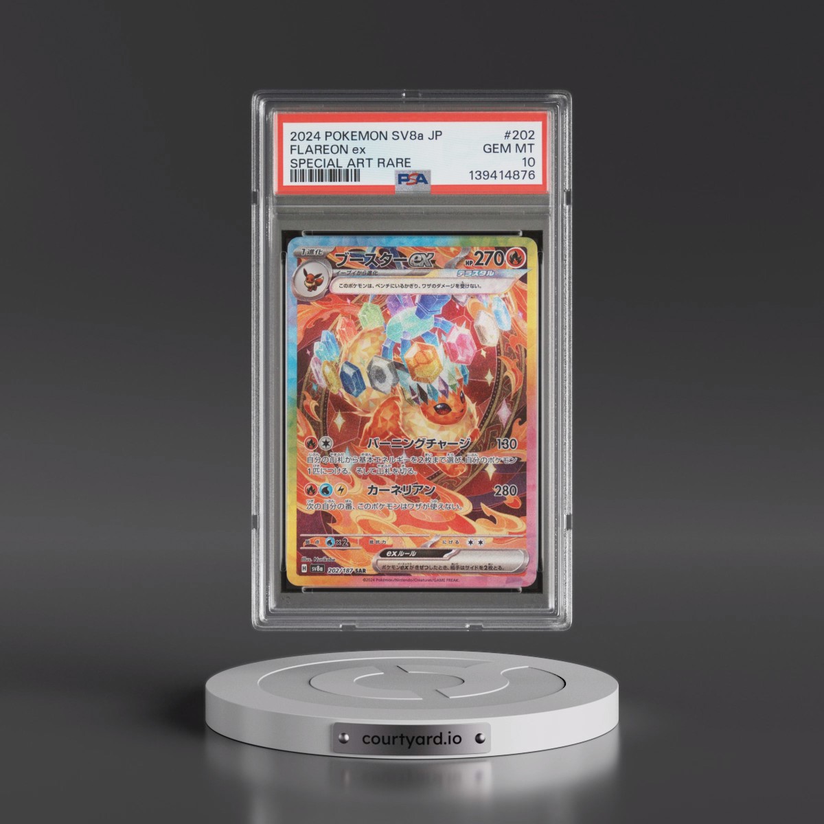2024 Pokémon Sv8a-Terastal Fest EX #202 Flareon EX - Holo Special Art Rare (PSA 10 GEM MINT)