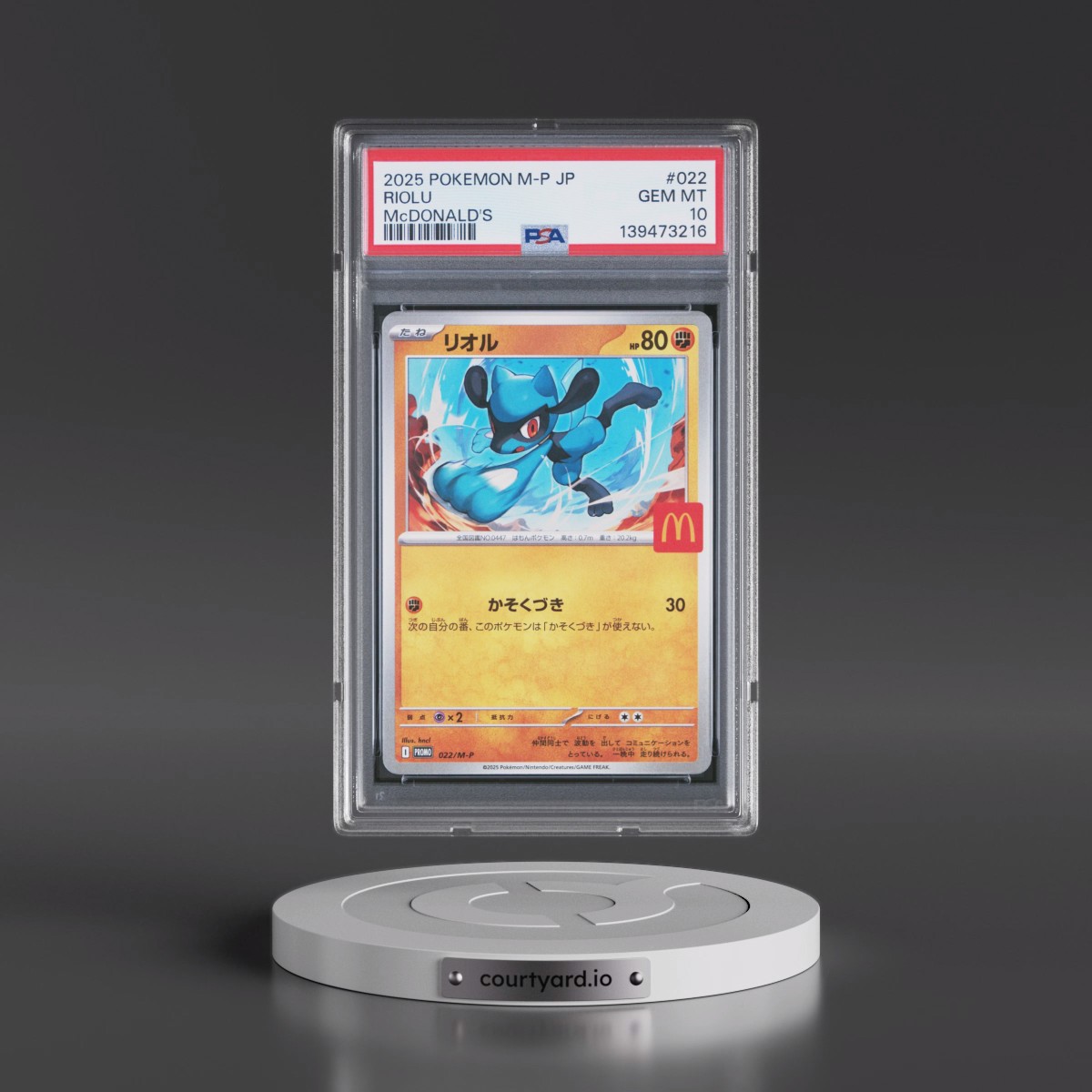 2025 Pokémon M-P Promo #022 Riolu - McDonald's (PSA 10 GEM MINT)