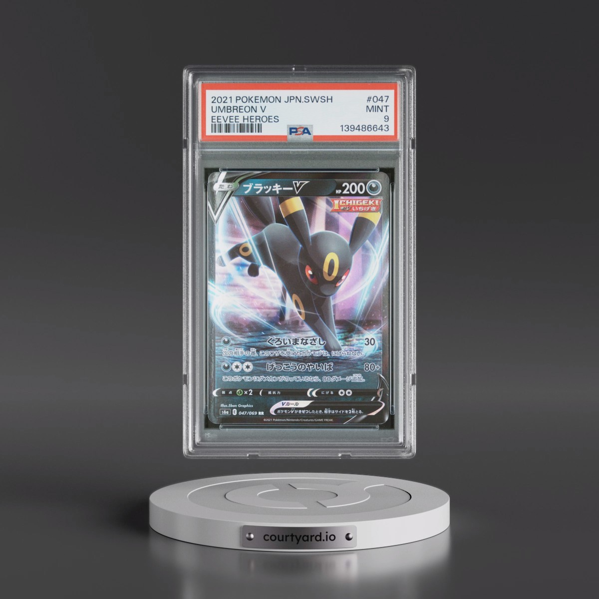 2021 Pokémon Sword & Shield Eevee Heroes #047 Umbreon V - Holo (PSA 9 MINT)
