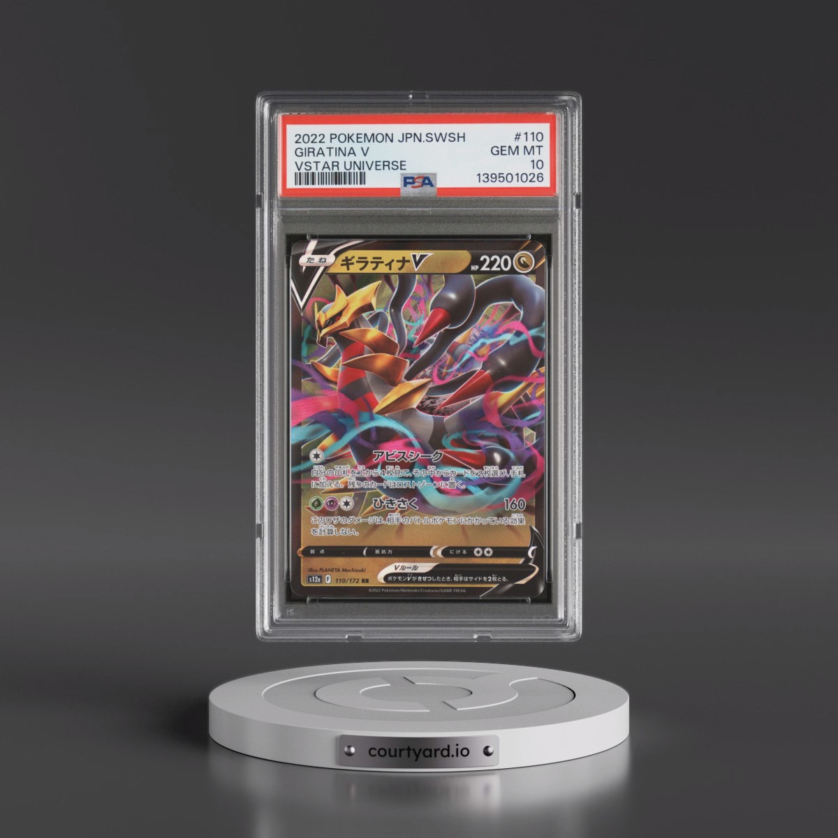 2022 Pokémon Sword & Shield Vstar Universe #110 Giratina V - Holo (PSA 10 GEM MINT)
