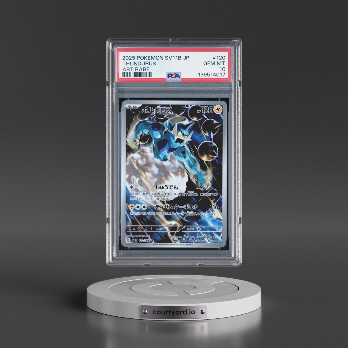 2025 Pokémon Sv11b-Black Bolt #120 Thundurus - Art Rare (PSA 10 GEM MINT)
