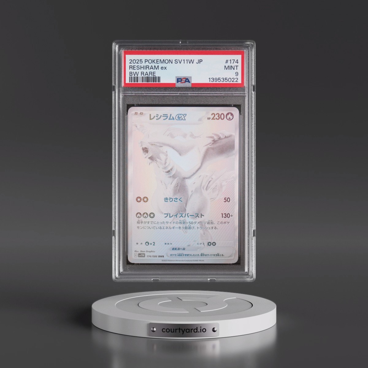 2025 Pokémon Sv11w-White Flare #174 Reshiram EX - Holo BW Rare (PSA 9 MINT)