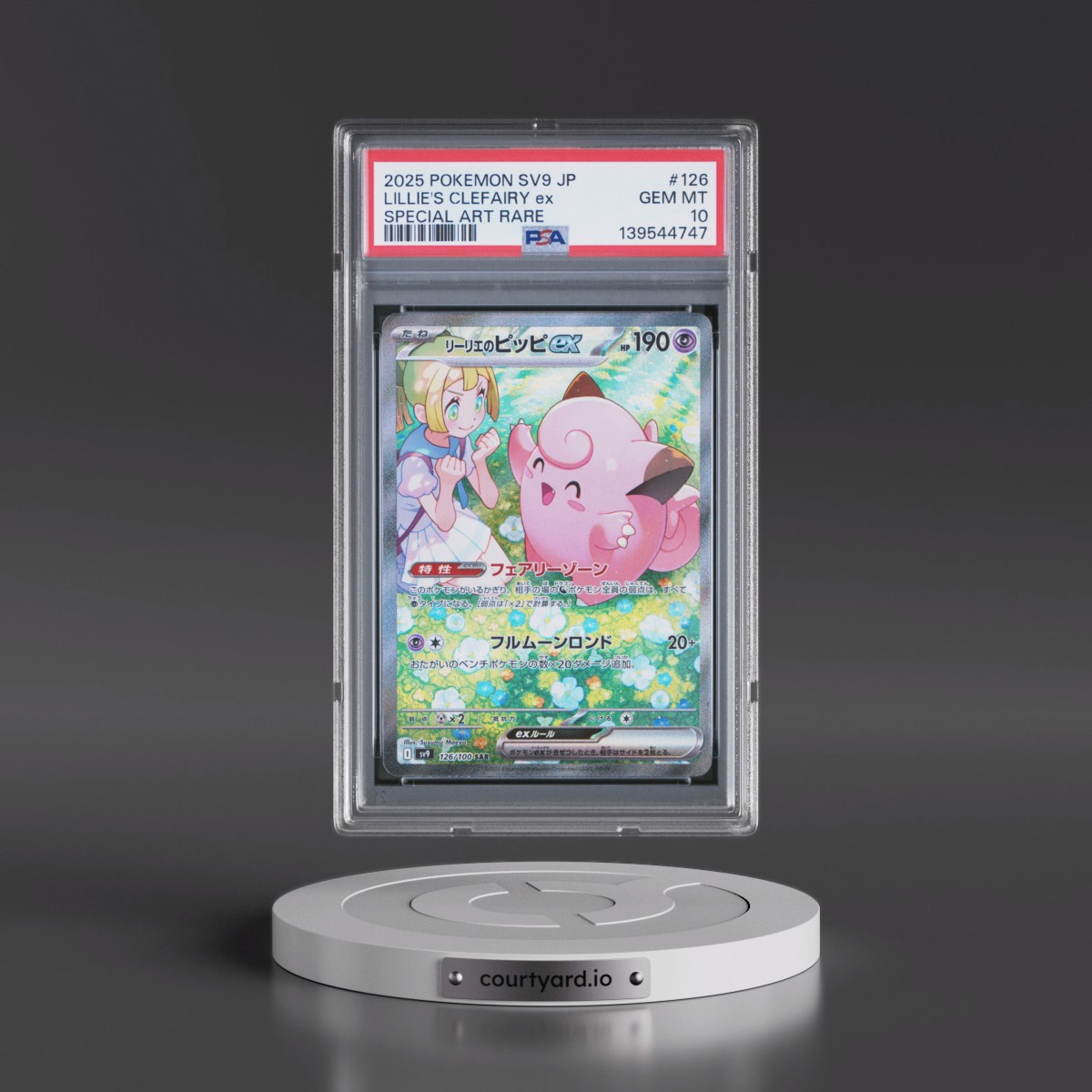 2025 Pokémon SV9-Battle Partners Lillie's Clefairy EX - Holo Special Art Rare #126 PSA 10