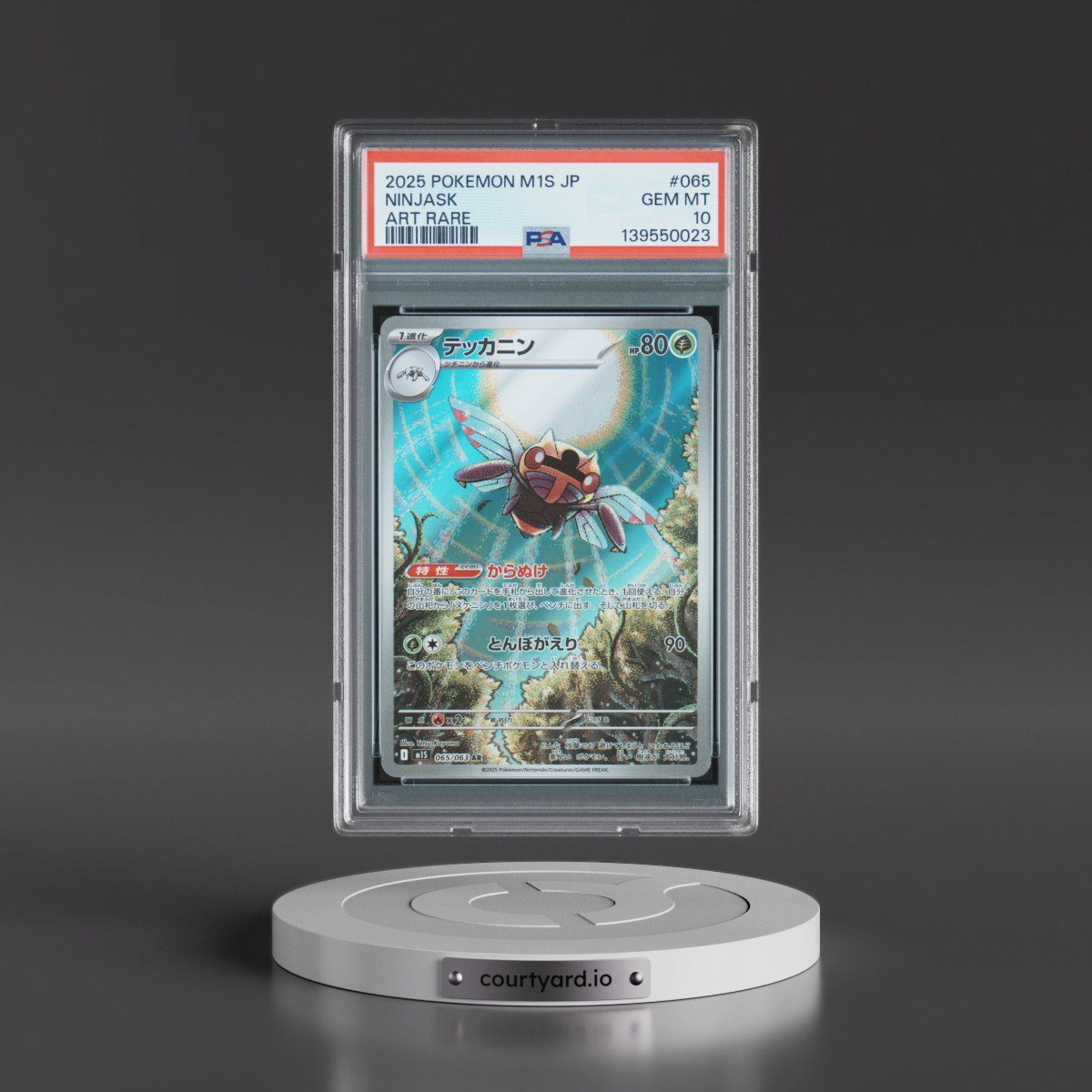 2025 Pokémon M1s-Mega Symphonia #065 Ninjask - Art Rare (PSA 10 GEM MINT)
