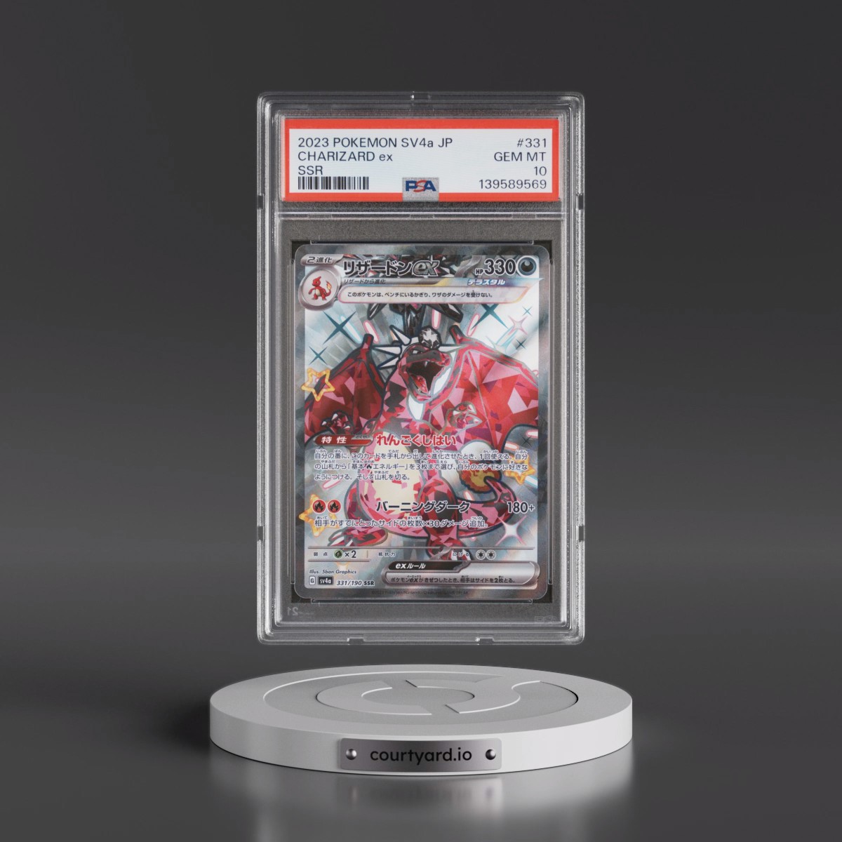 2023 Pokémon Sv4a-Shiny Treasure EX #331 Charizard EX - Holo Ssr (PSA 10 GEM MINT)