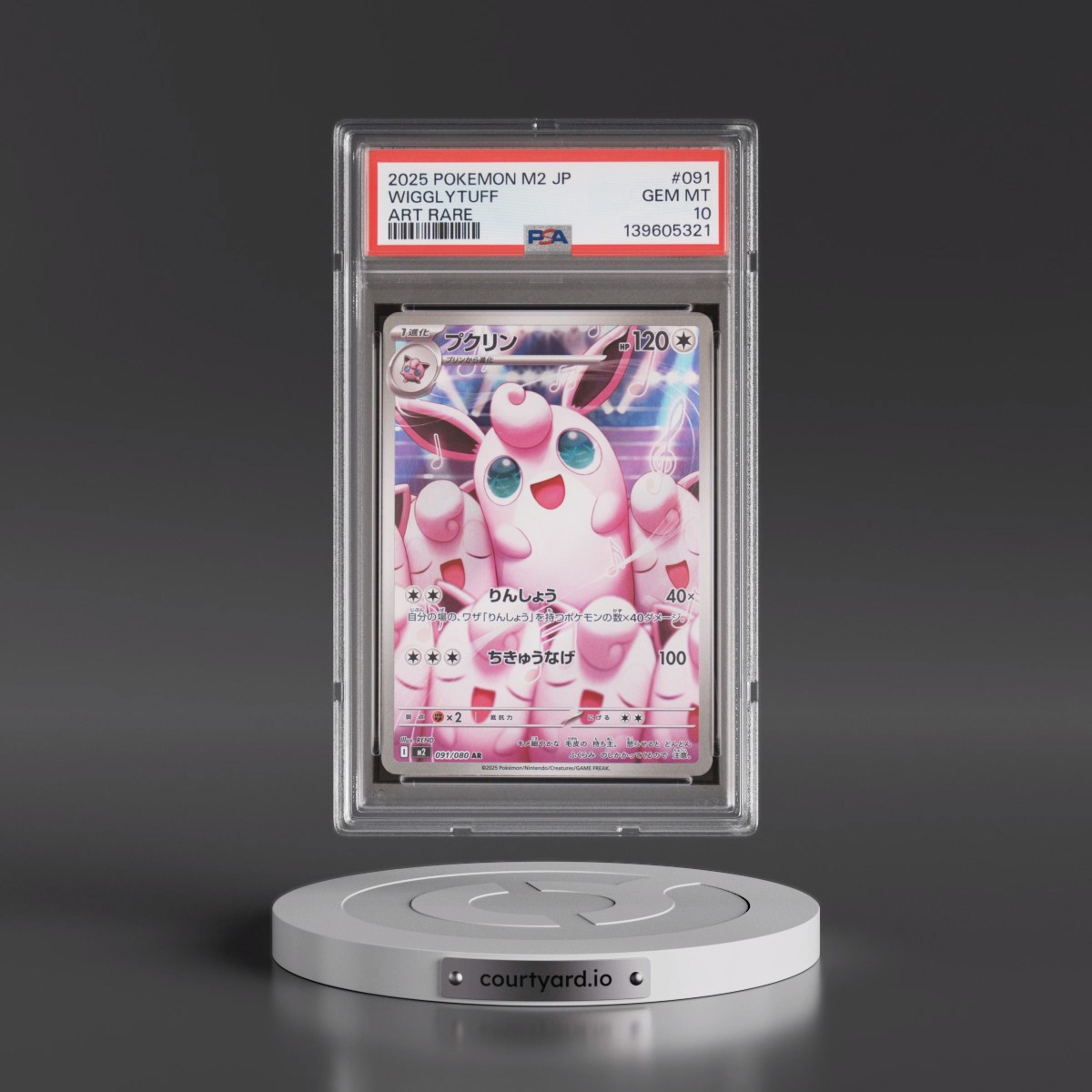 2025 Pokémon M2-Inferno X #091 Wigglytuff - Art Rare (PSA 10 GEM MINT)